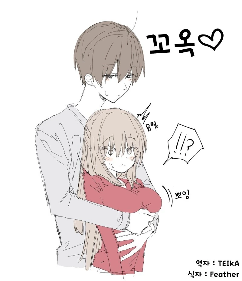 manga_1931828_001.webp