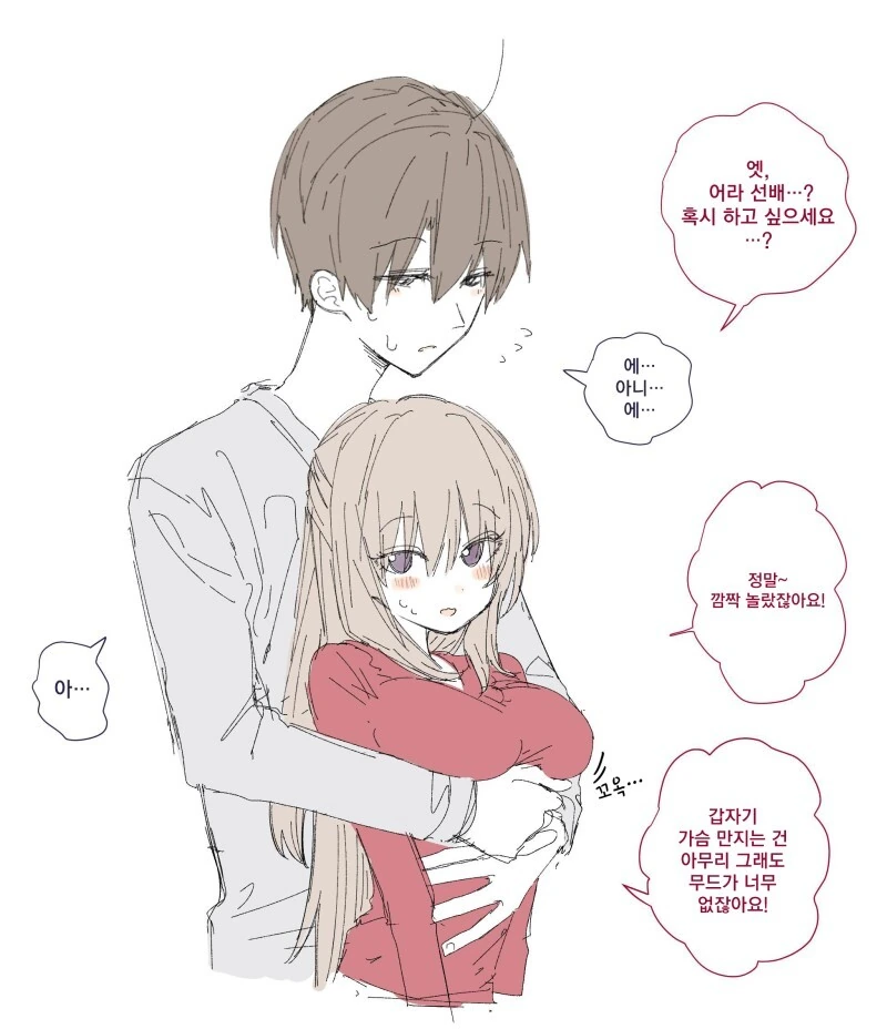 manga_1931828_002.webp