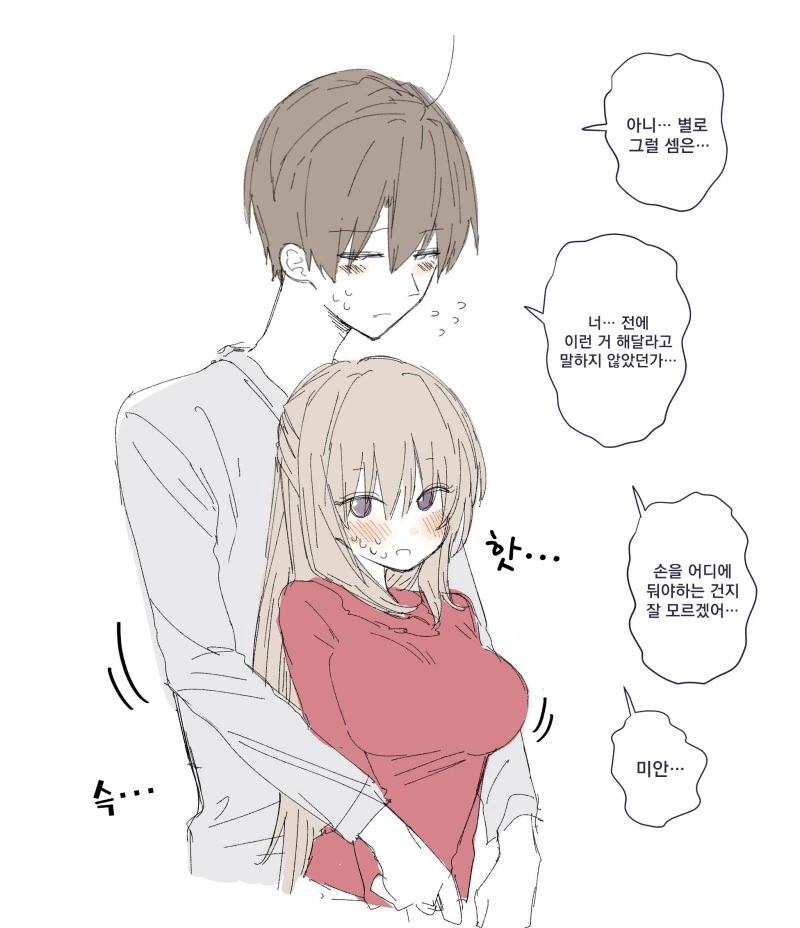 manga_1931828_003.webp