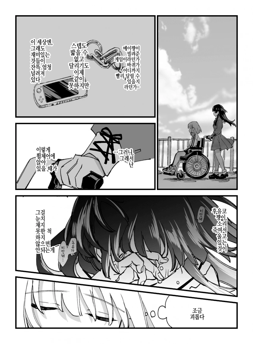 manga_1945098_002.webp