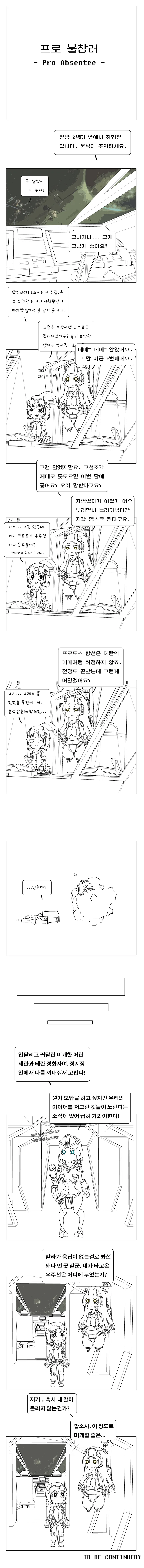 manga_197292_001.webp
