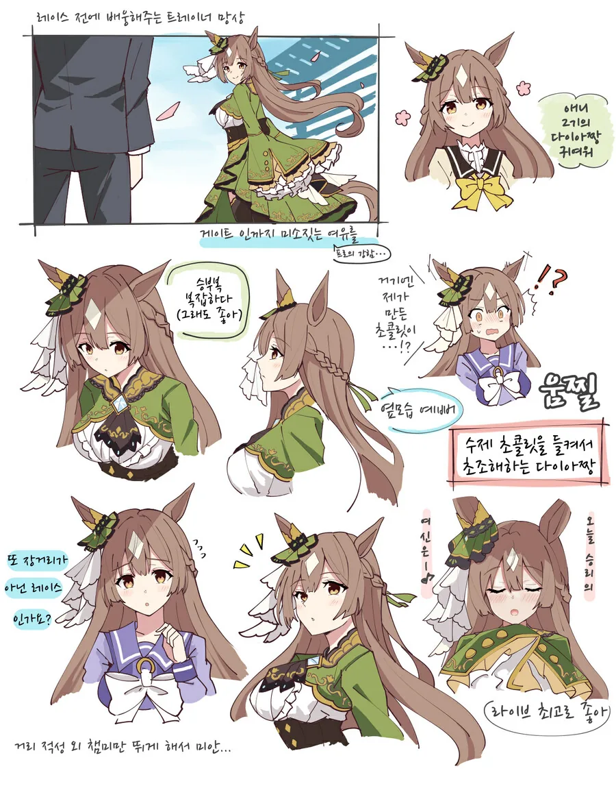 manga_1980156_001.webp