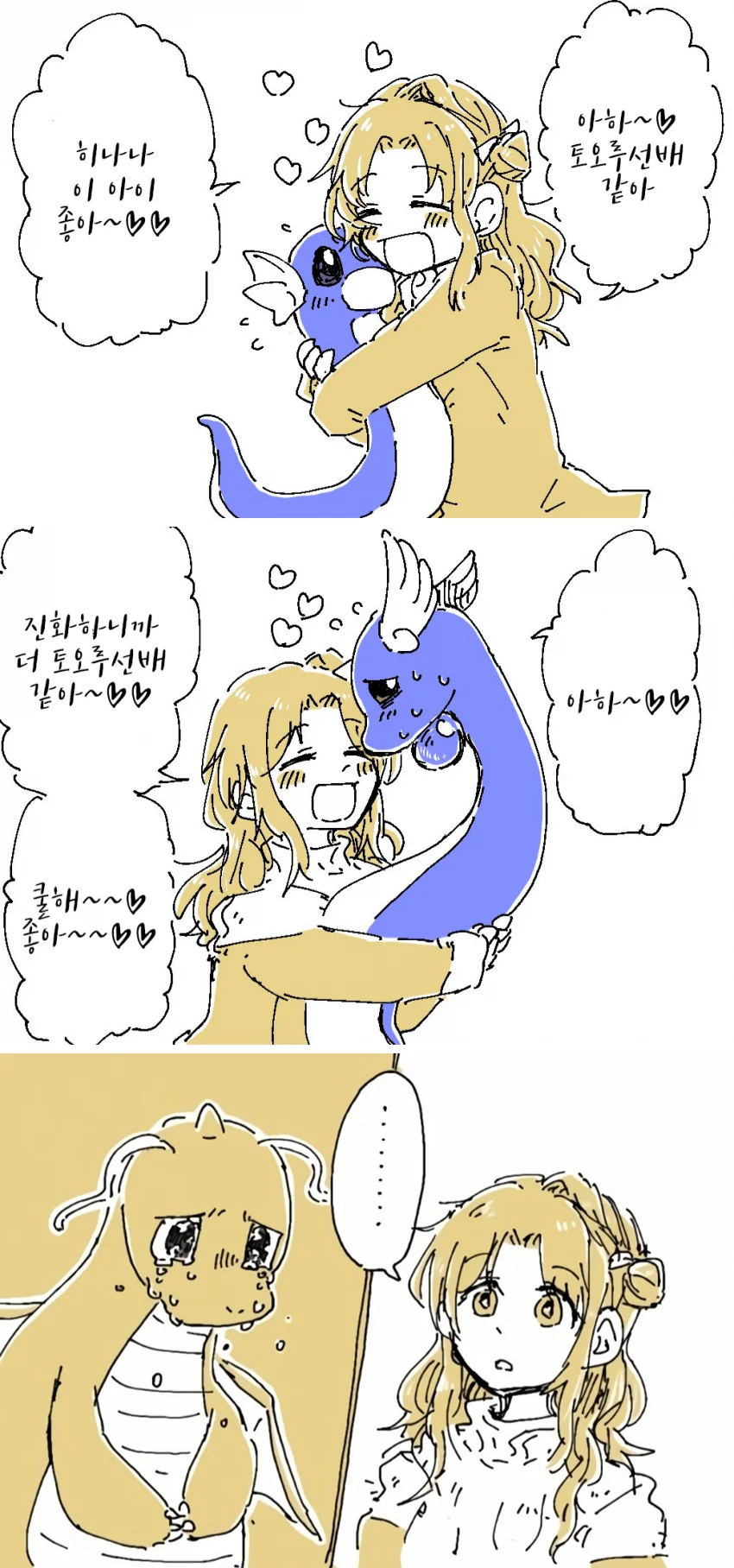 20210526_204650.png