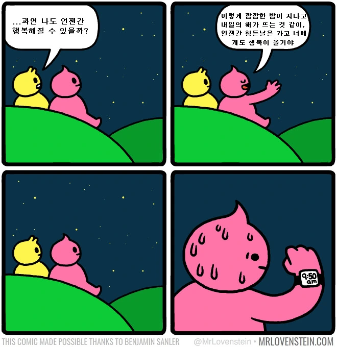 manga_200598_001.webp