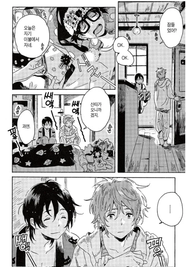 manga_2020525_001.webp