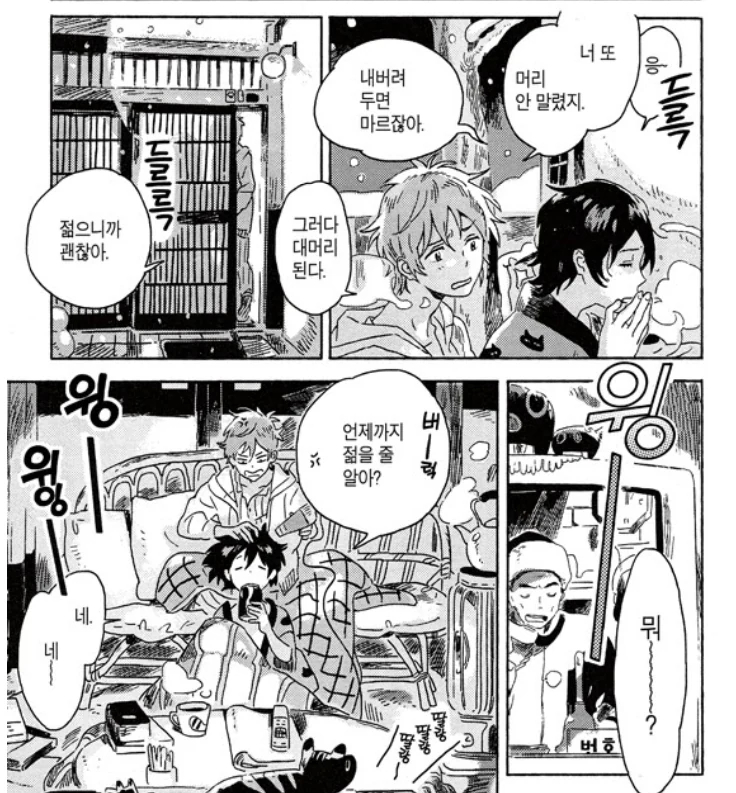 manga_2020525_002.webp