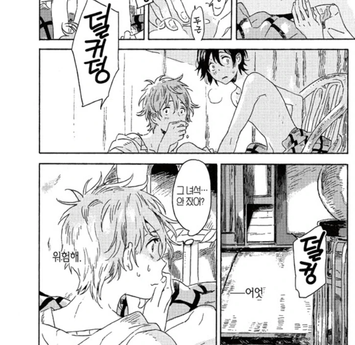 manga_2020525_005.webp