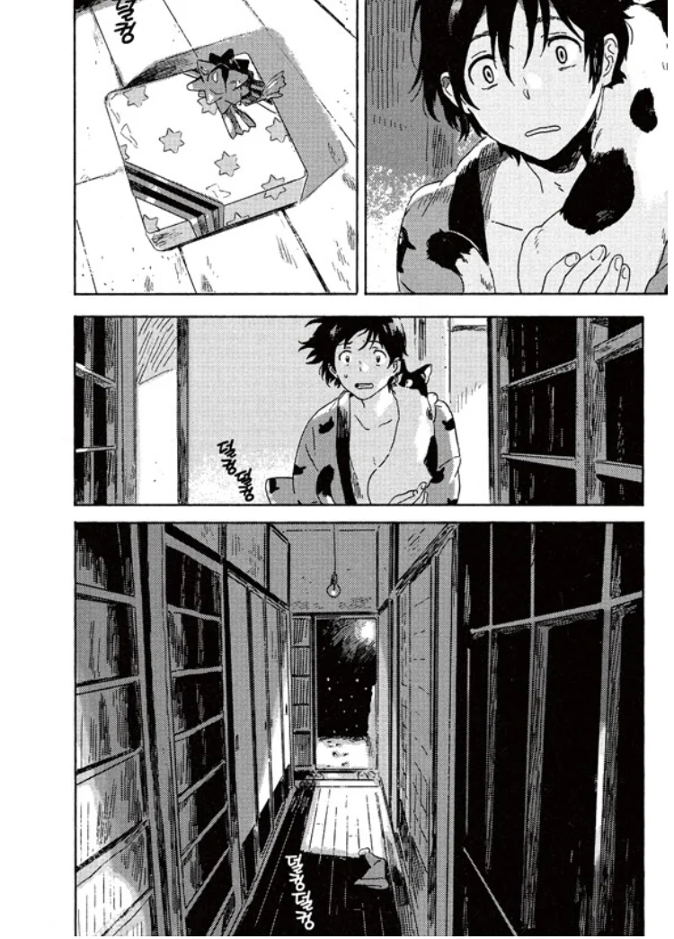 manga_2020525_007.webp