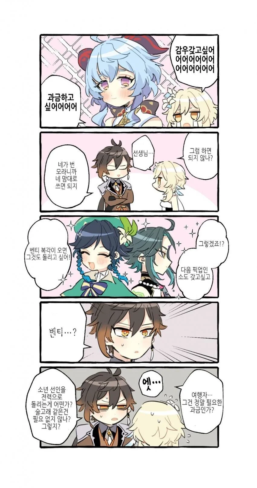 manga_2026303_001.webp