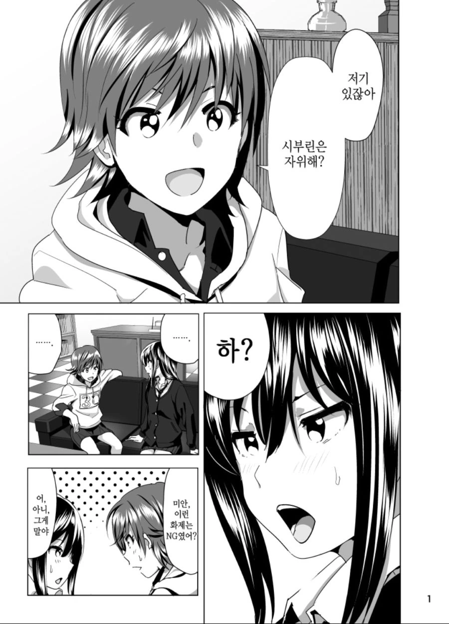 manga_208303_004.webp