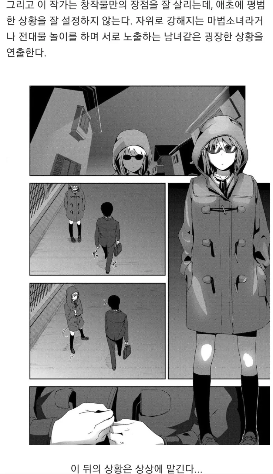 manga_208303_009.webp