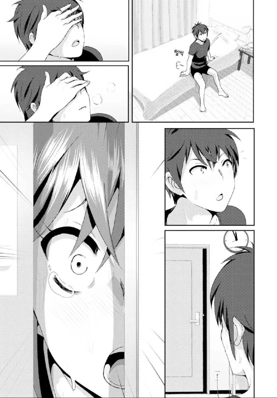 manga_208303_015.webp