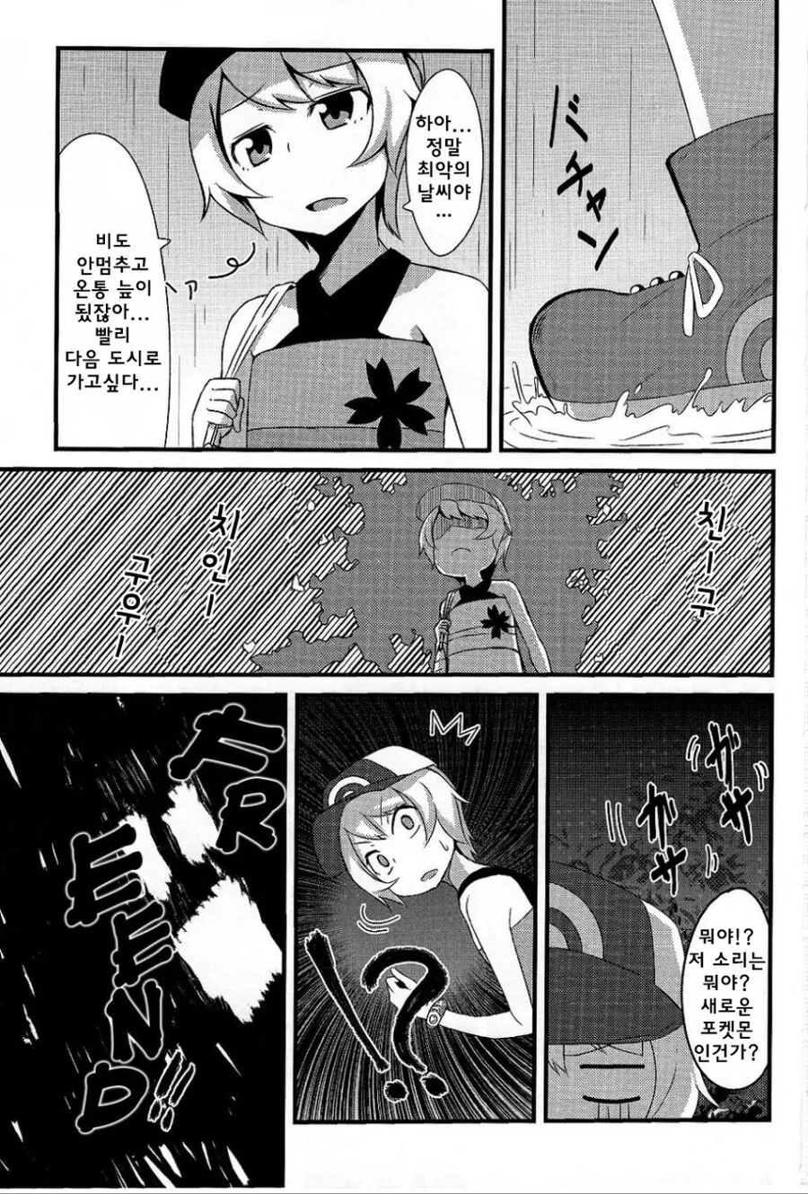 manga_2099920_001.webp