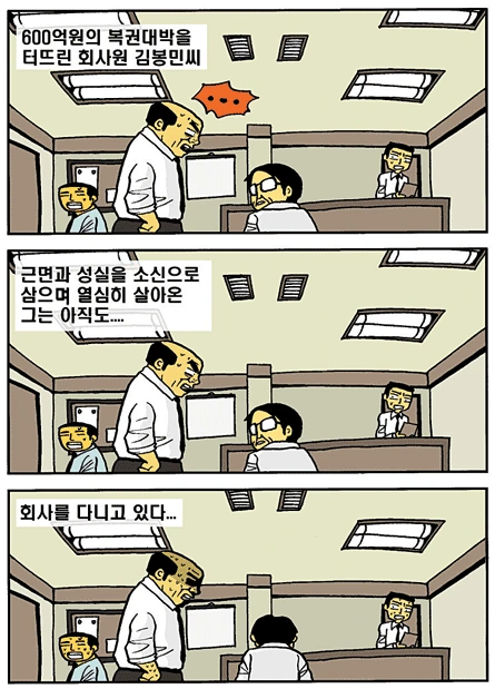 manga_2110919_004.webp