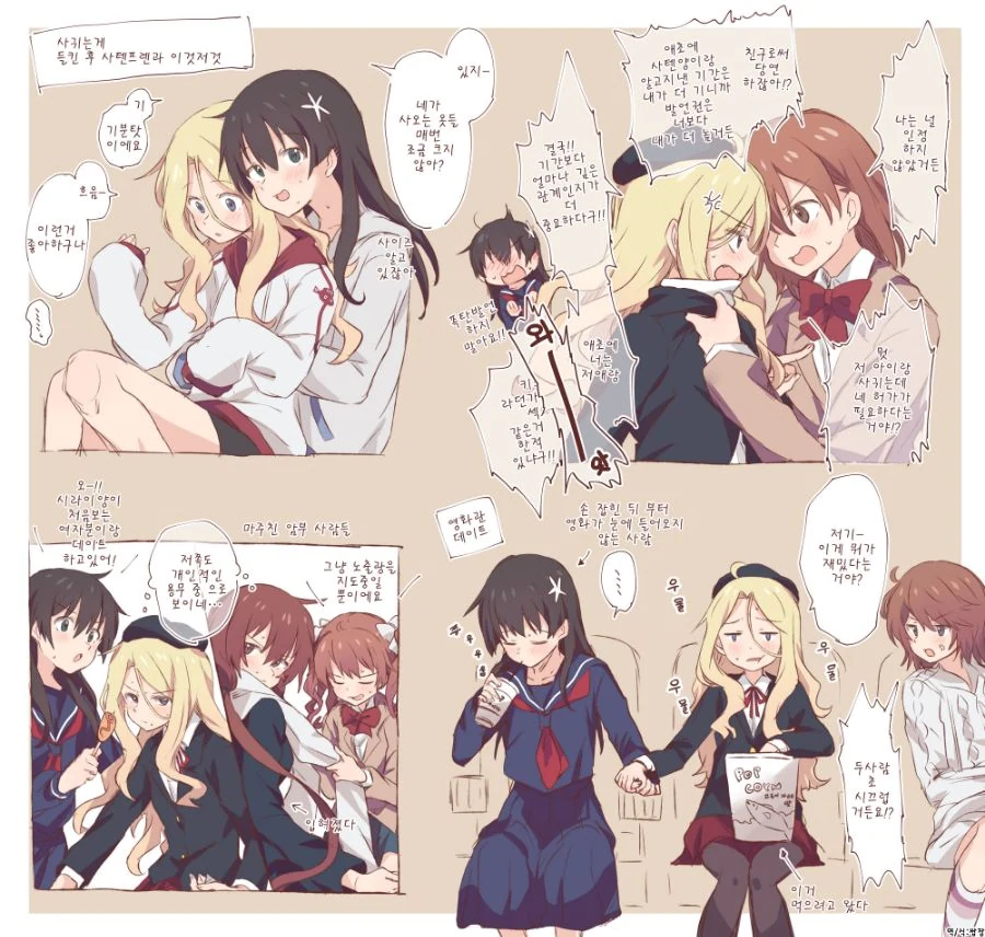 manga_2133320_001.webp