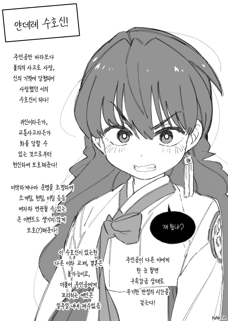 manga_2149635_001.webp