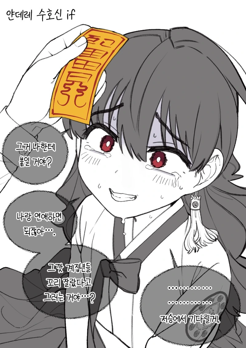 manga_2149635_002.webp