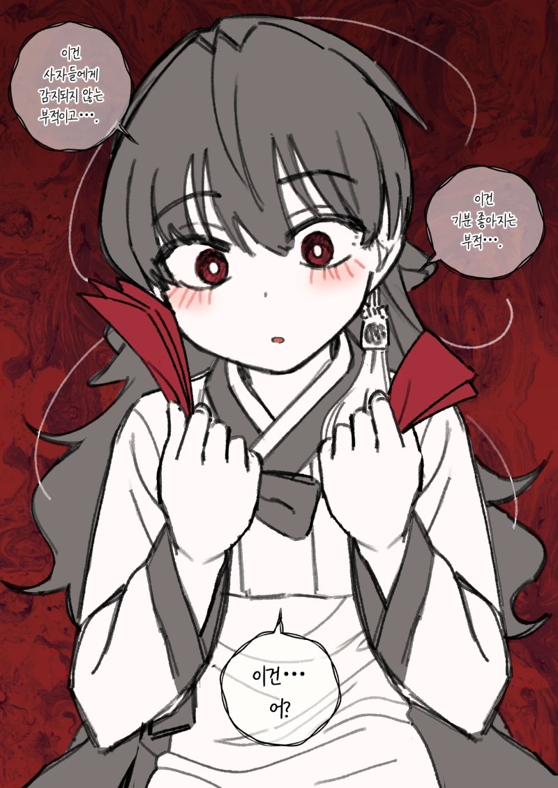 manga_2149635_005.webp