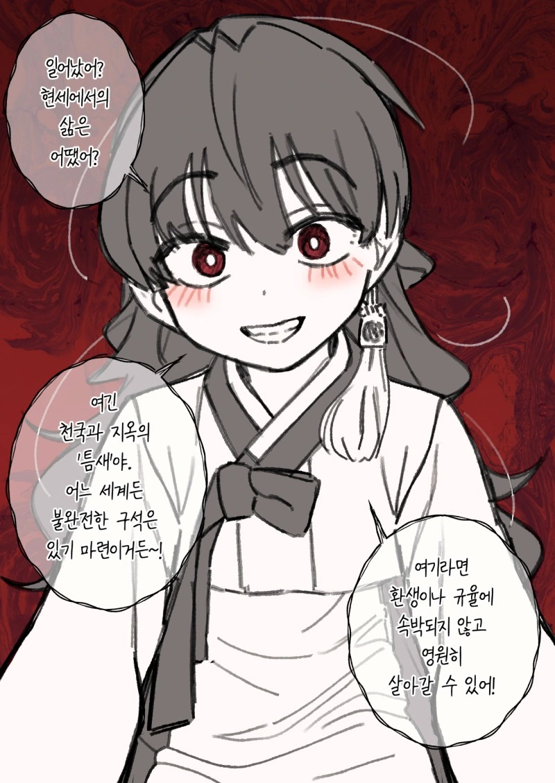 manga_2149635_006.webp