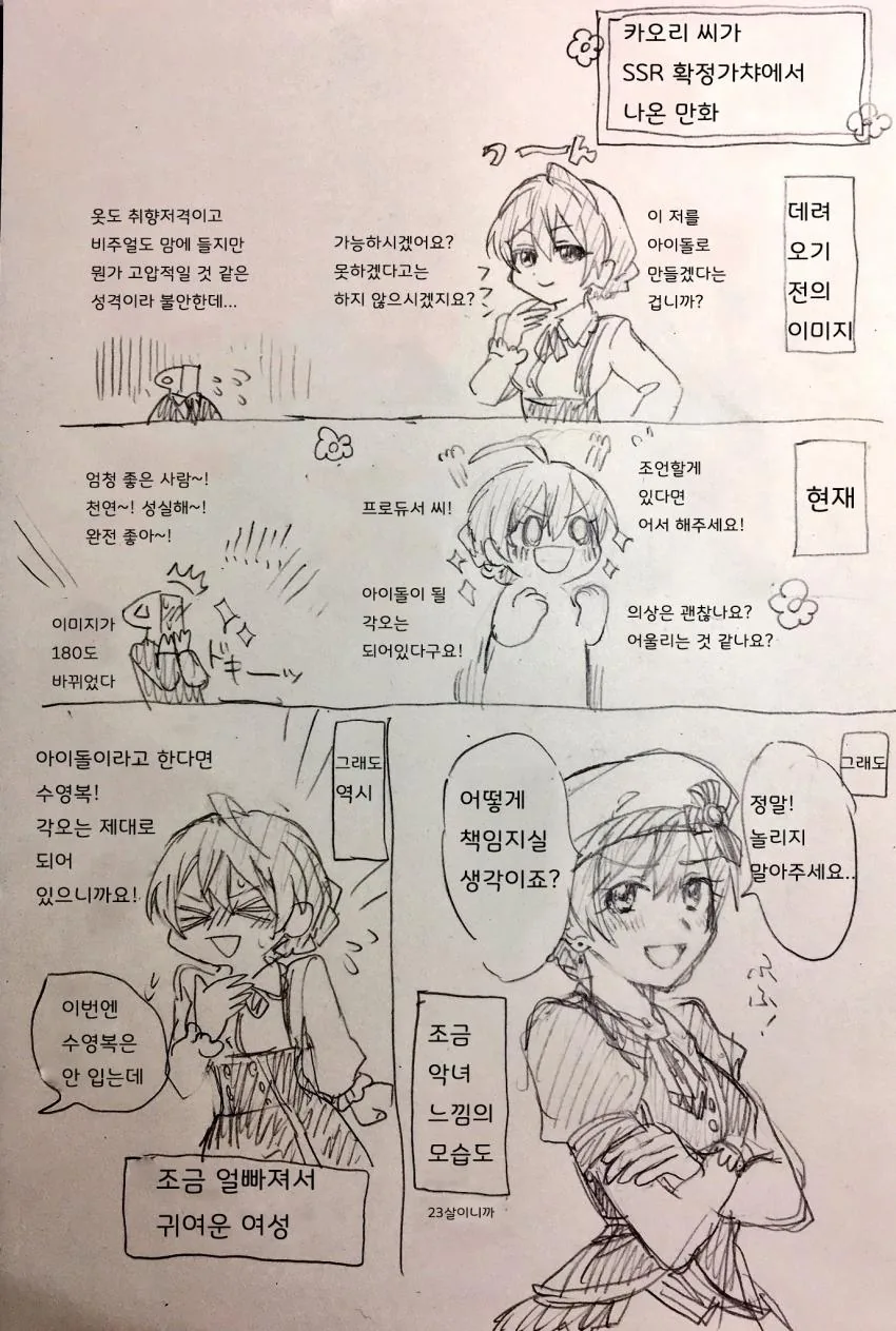 manga_215233_001.webp