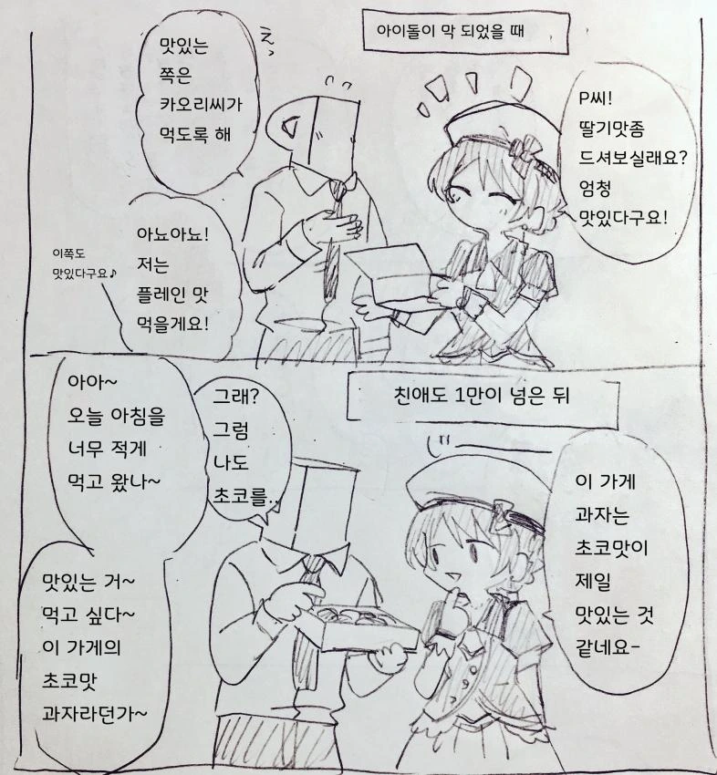 manga_215233_002.webp