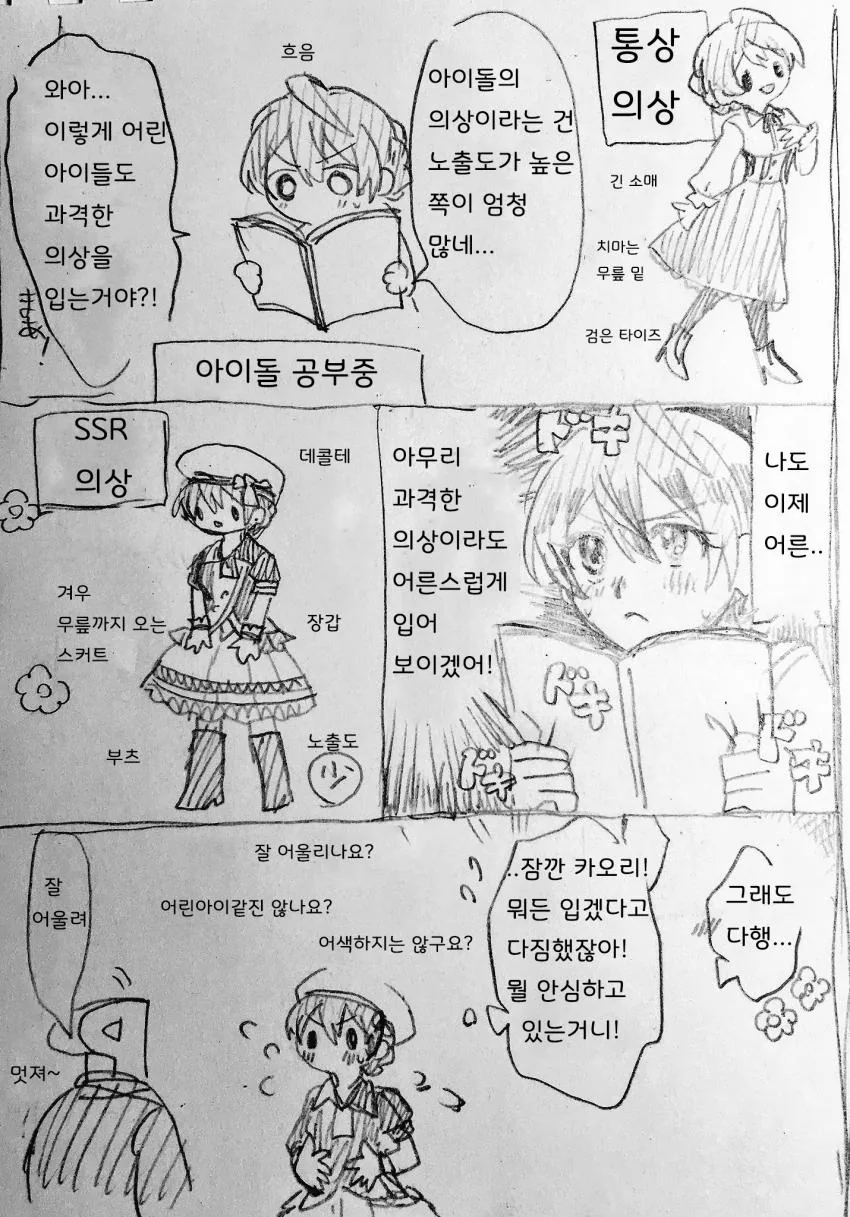 manga_215233_003.webp
