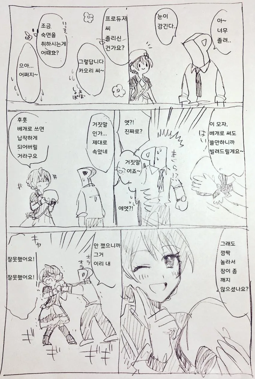 manga_215233_004.webp