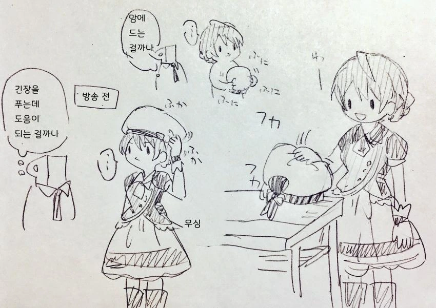 manga_215233_005.webp