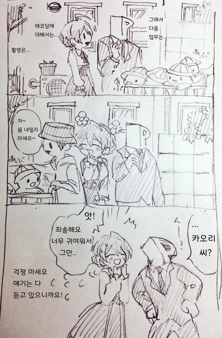 manga_215233_006.webp