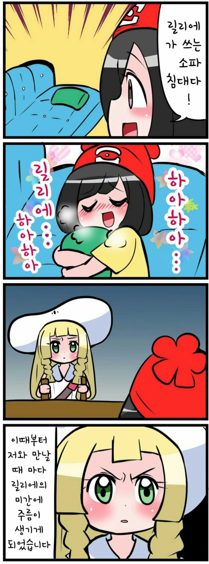 manga_216087_001.webp