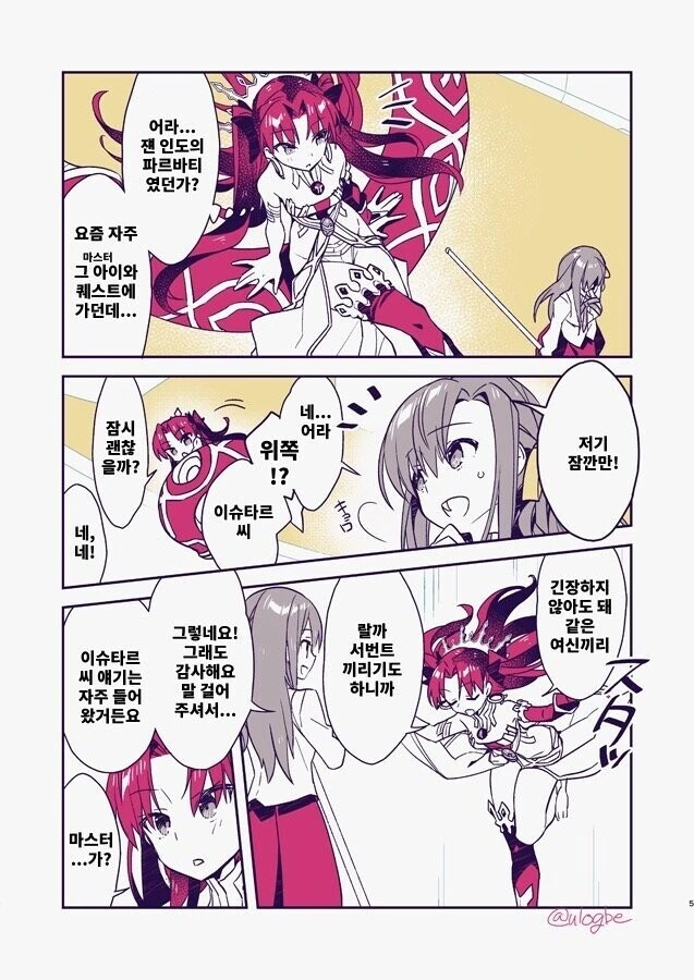 manga_2161863_001.webp