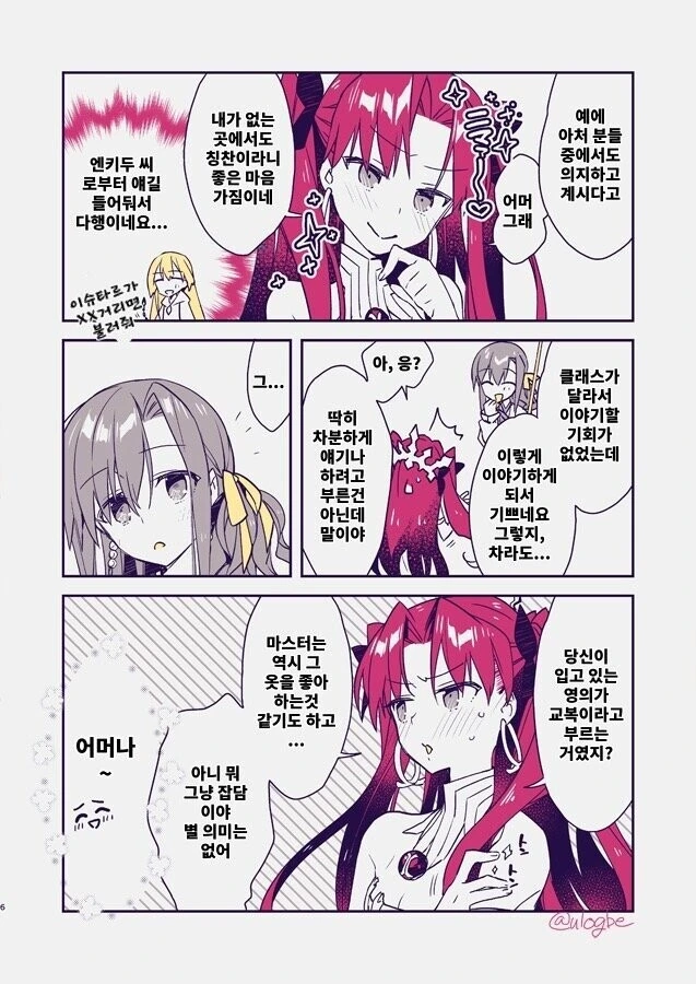 manga_2161863_002.webp