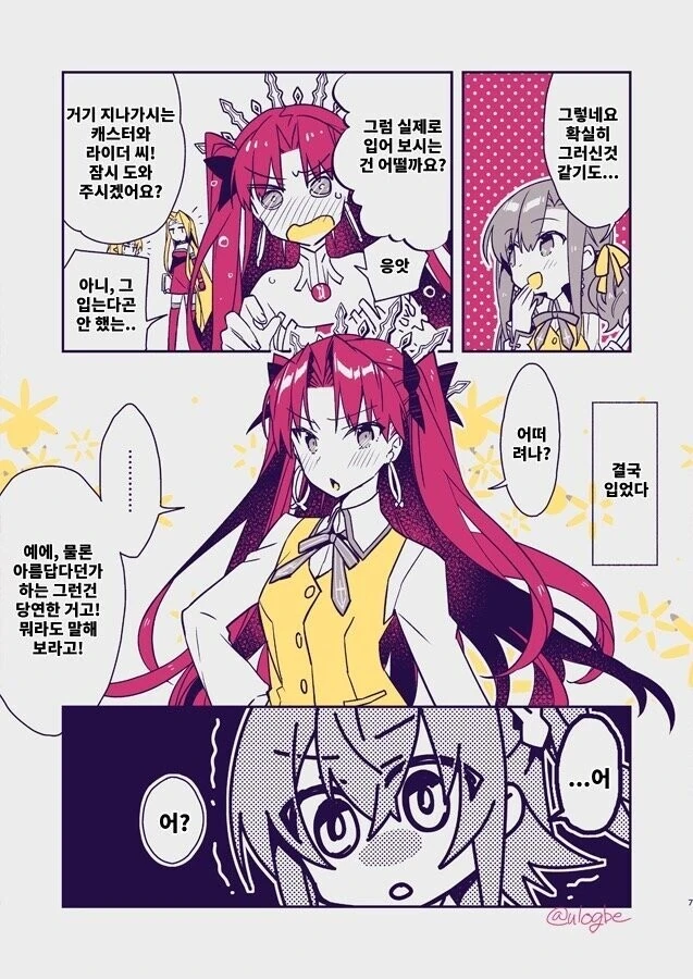 manga_2161863_003.webp