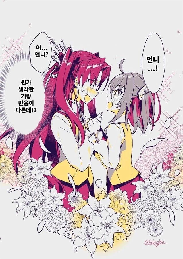 manga_2161863_004.webp