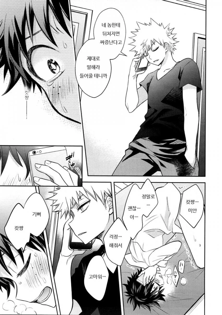 manga_2175320_001.webp