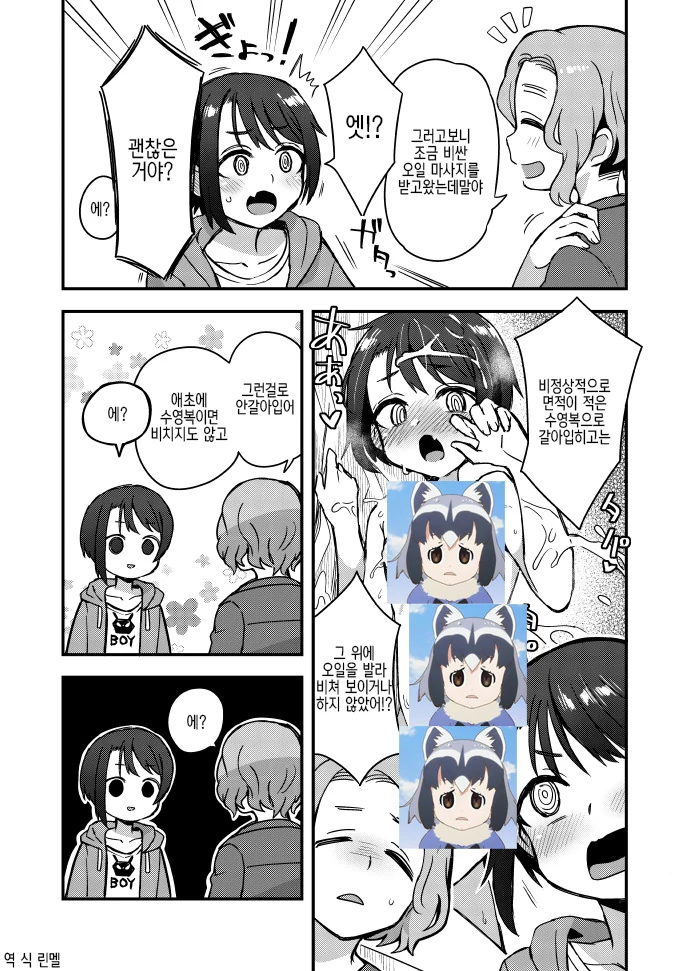 manga_217592_001.webp