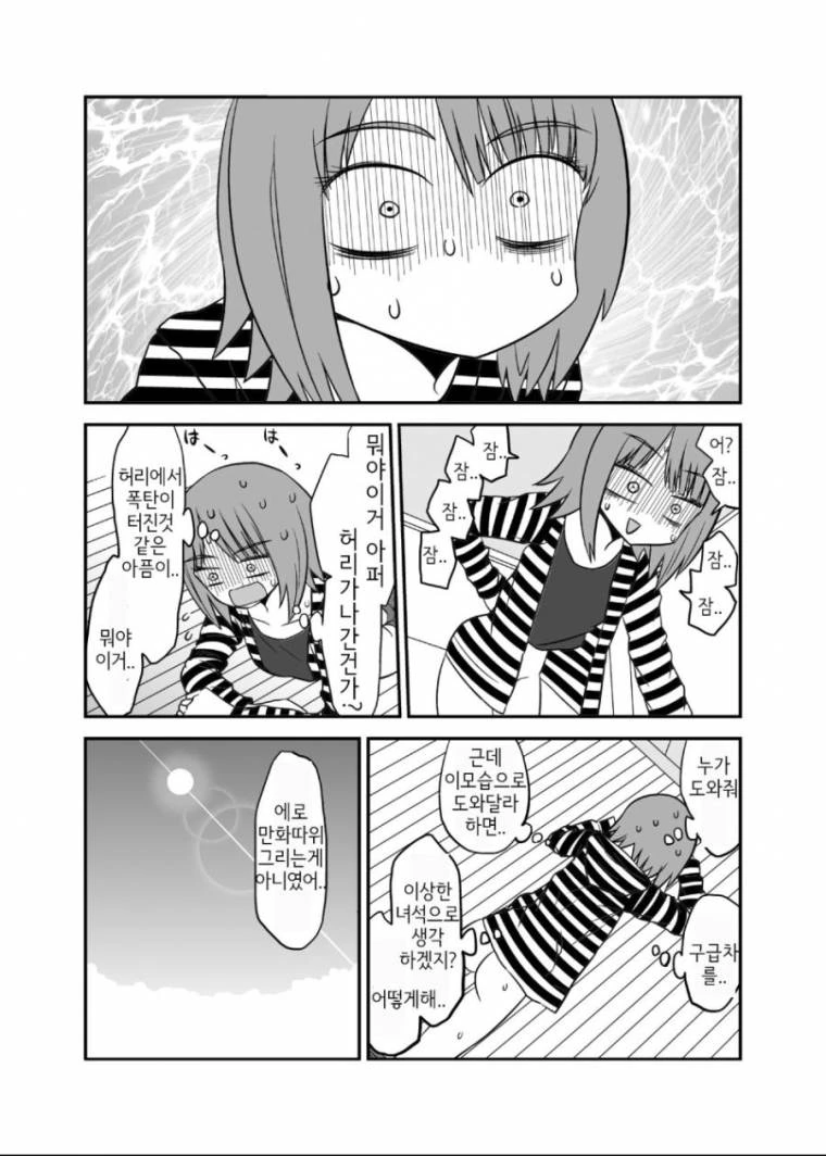 manga_2190271_003.webp