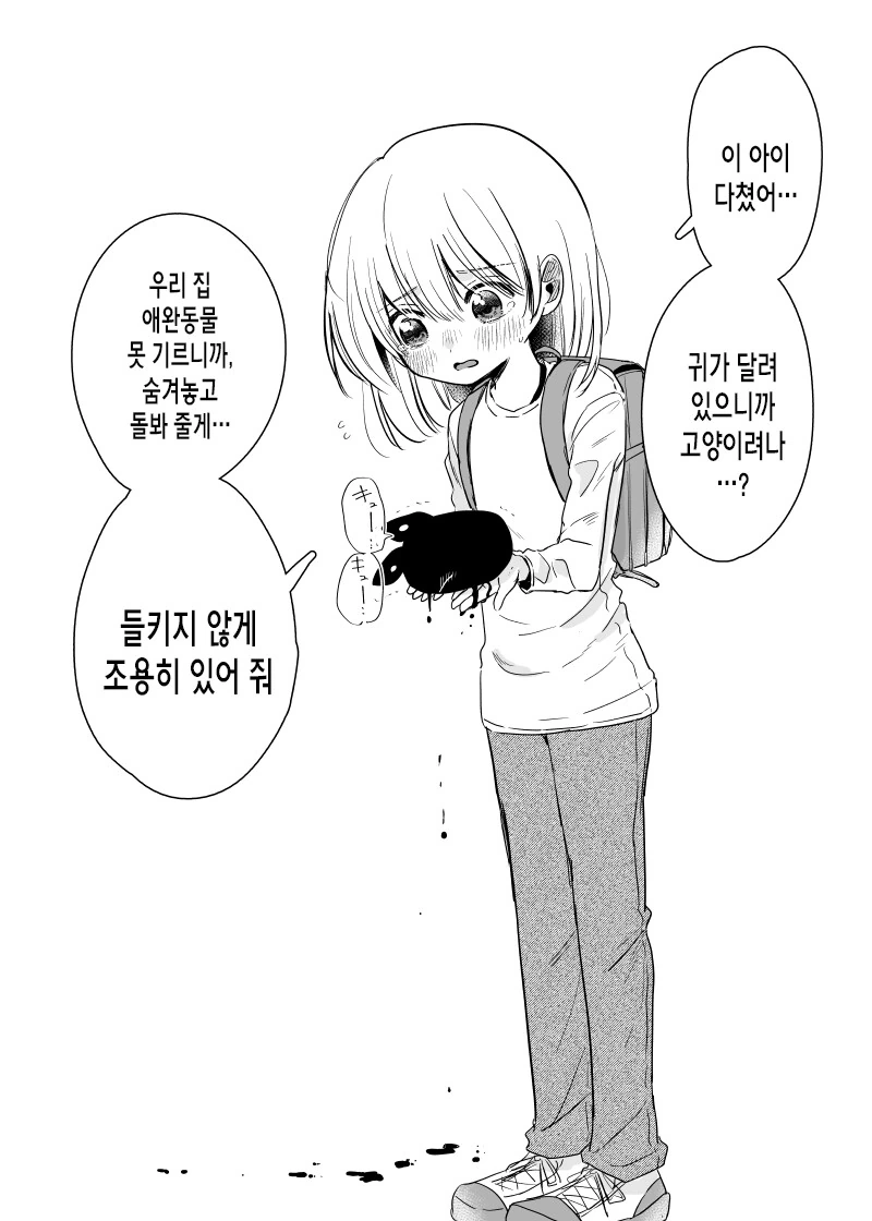 manga_2190689_001.webp