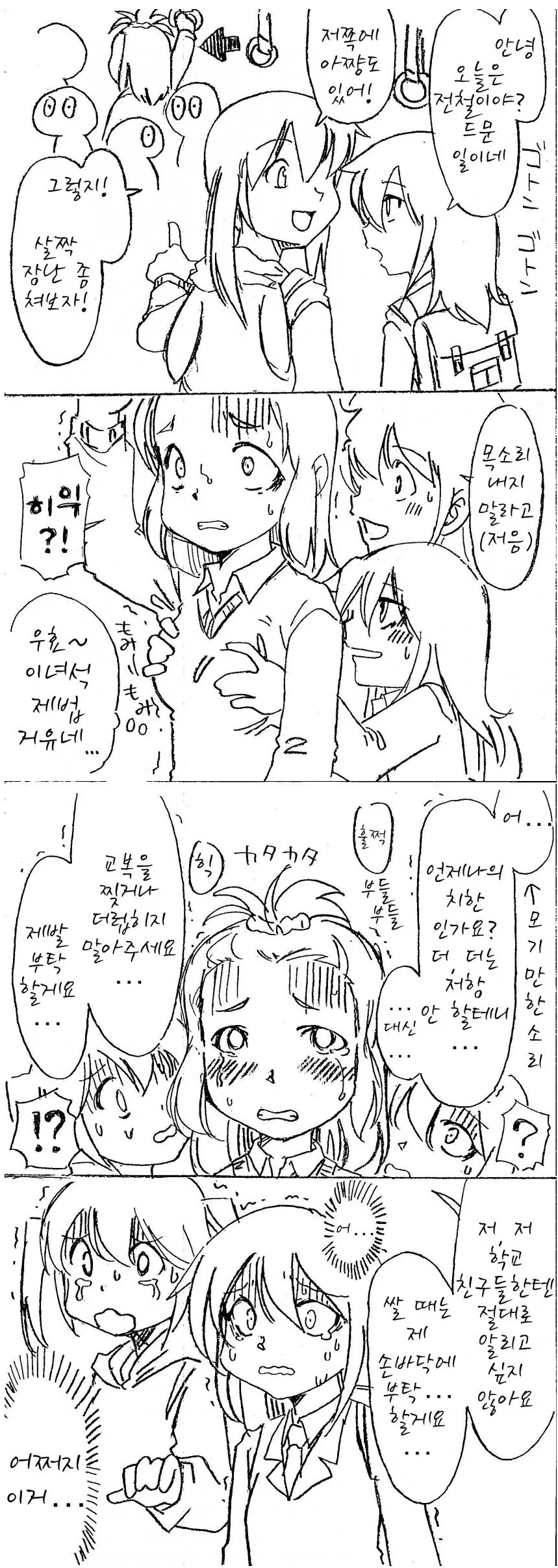 manga_2202_001.webp