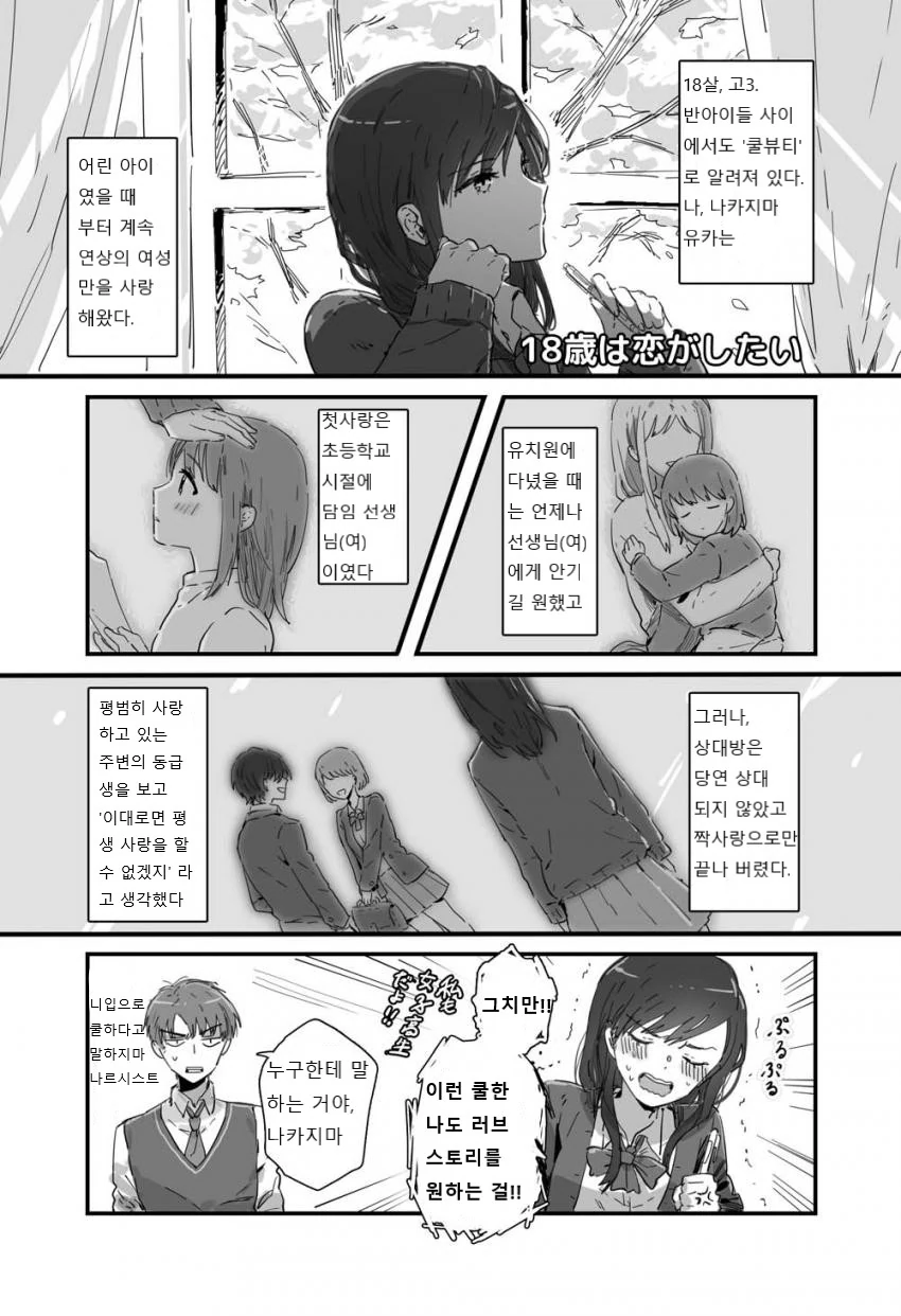 manga_2219675_003.webp