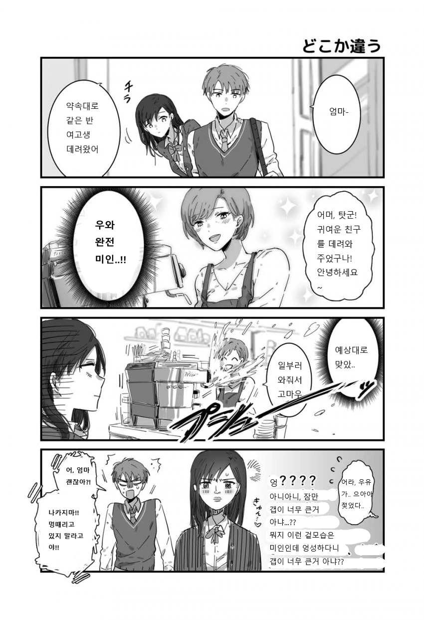 manga_2219675_006.webp