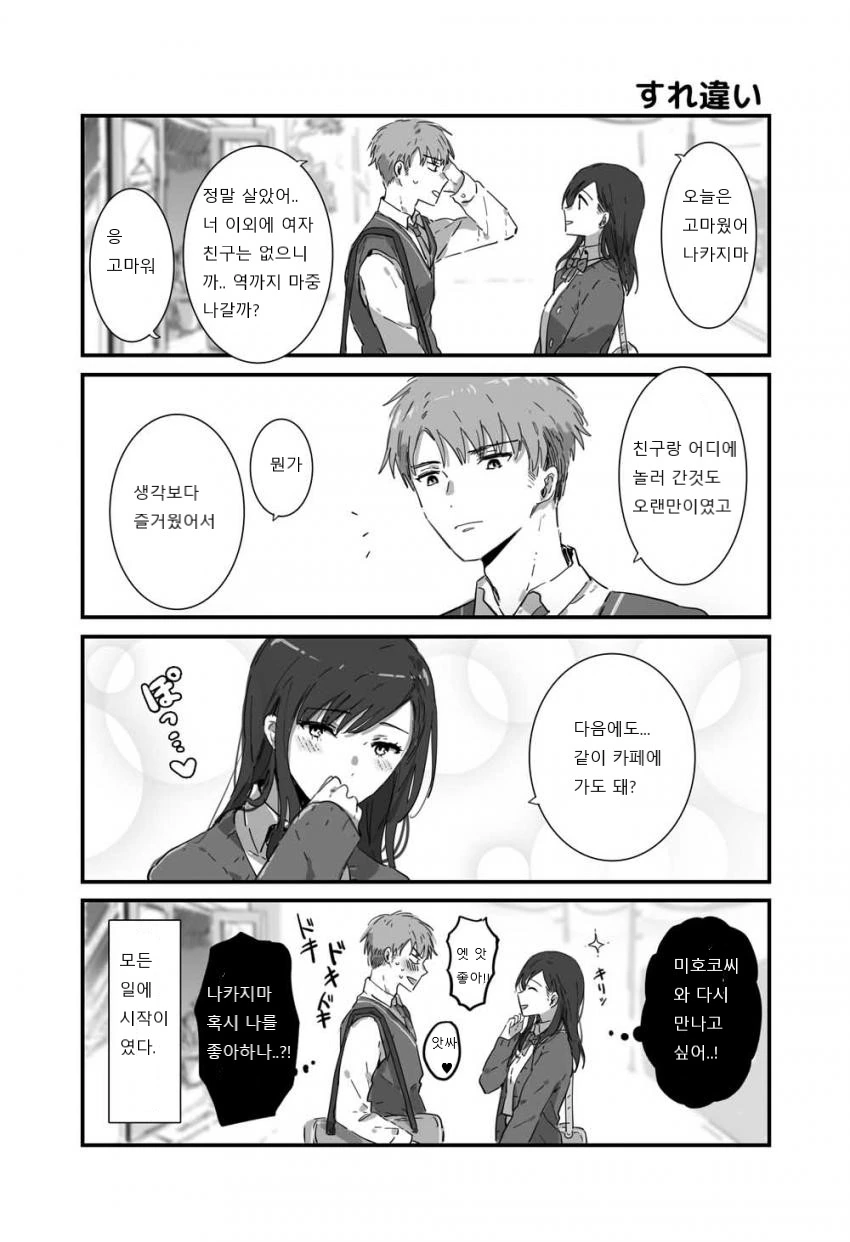 manga_2219675_010.webp