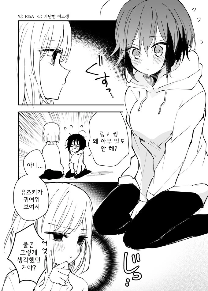 manga_2237825_002.webp