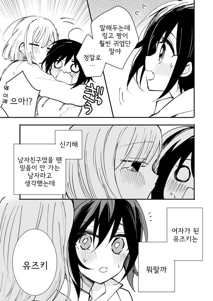 manga_2237825_003.webp