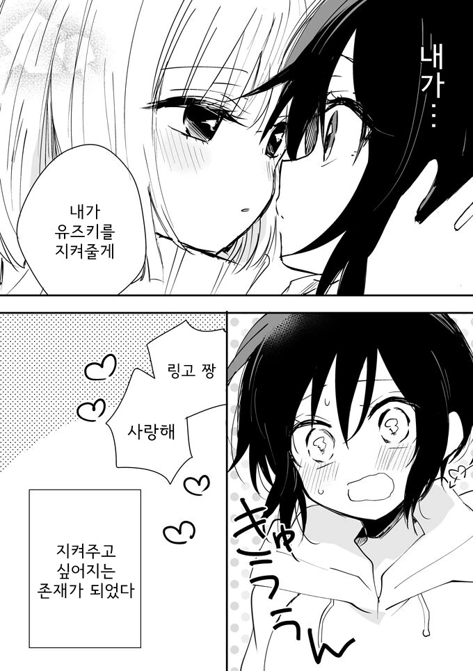 manga_2237825_004.webp