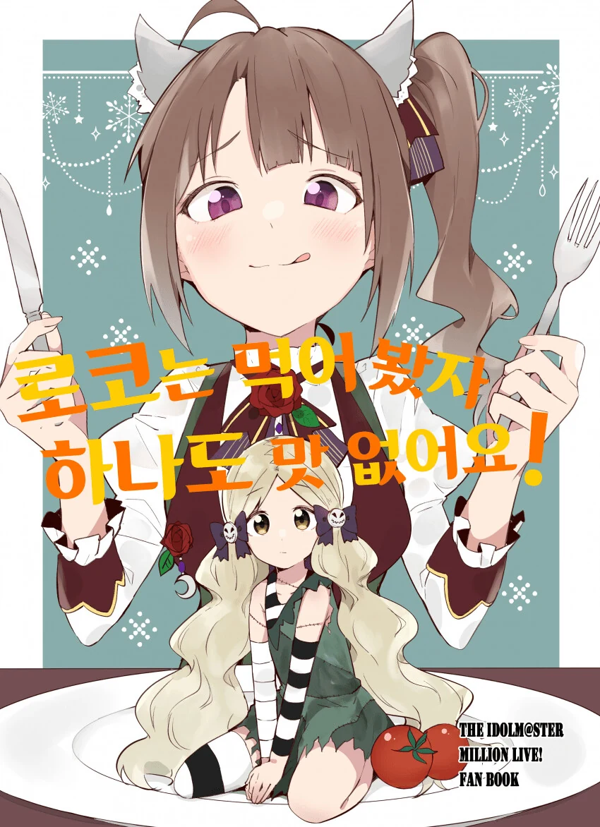 manga_2239001_001.webp