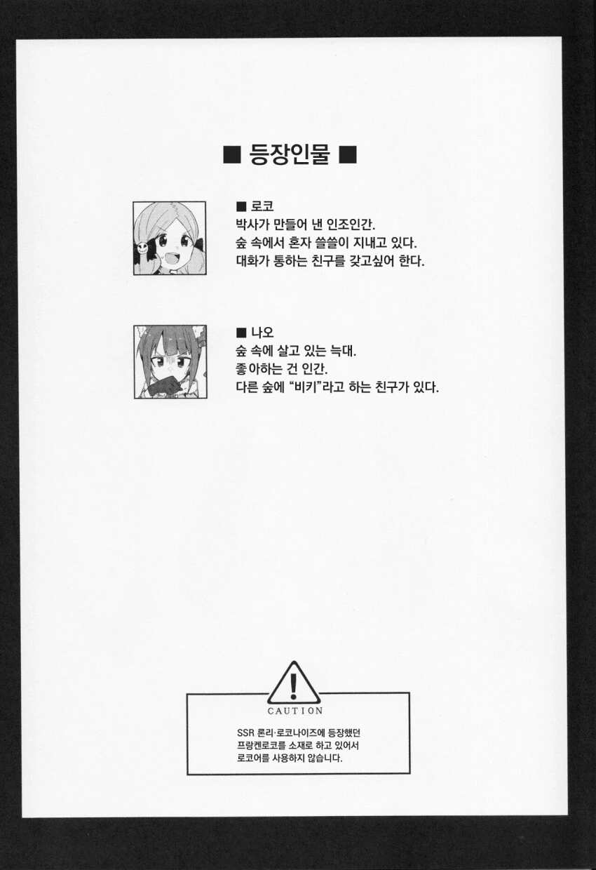 manga_2239001_003.webp