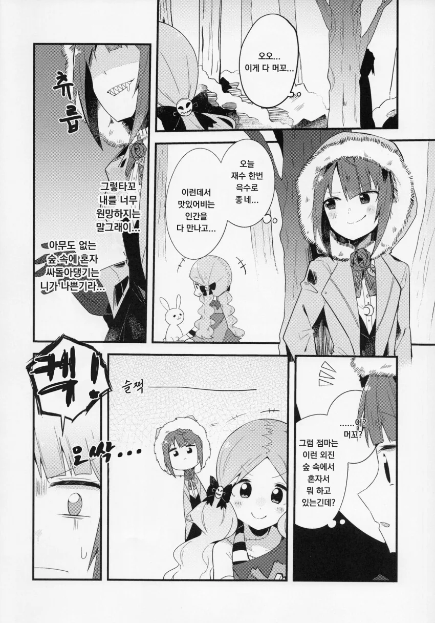 manga_2239001_005.webp