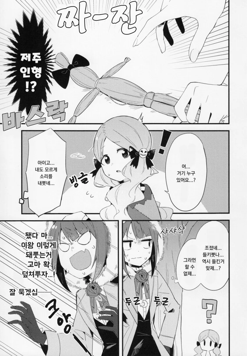 manga_2239001_006.webp