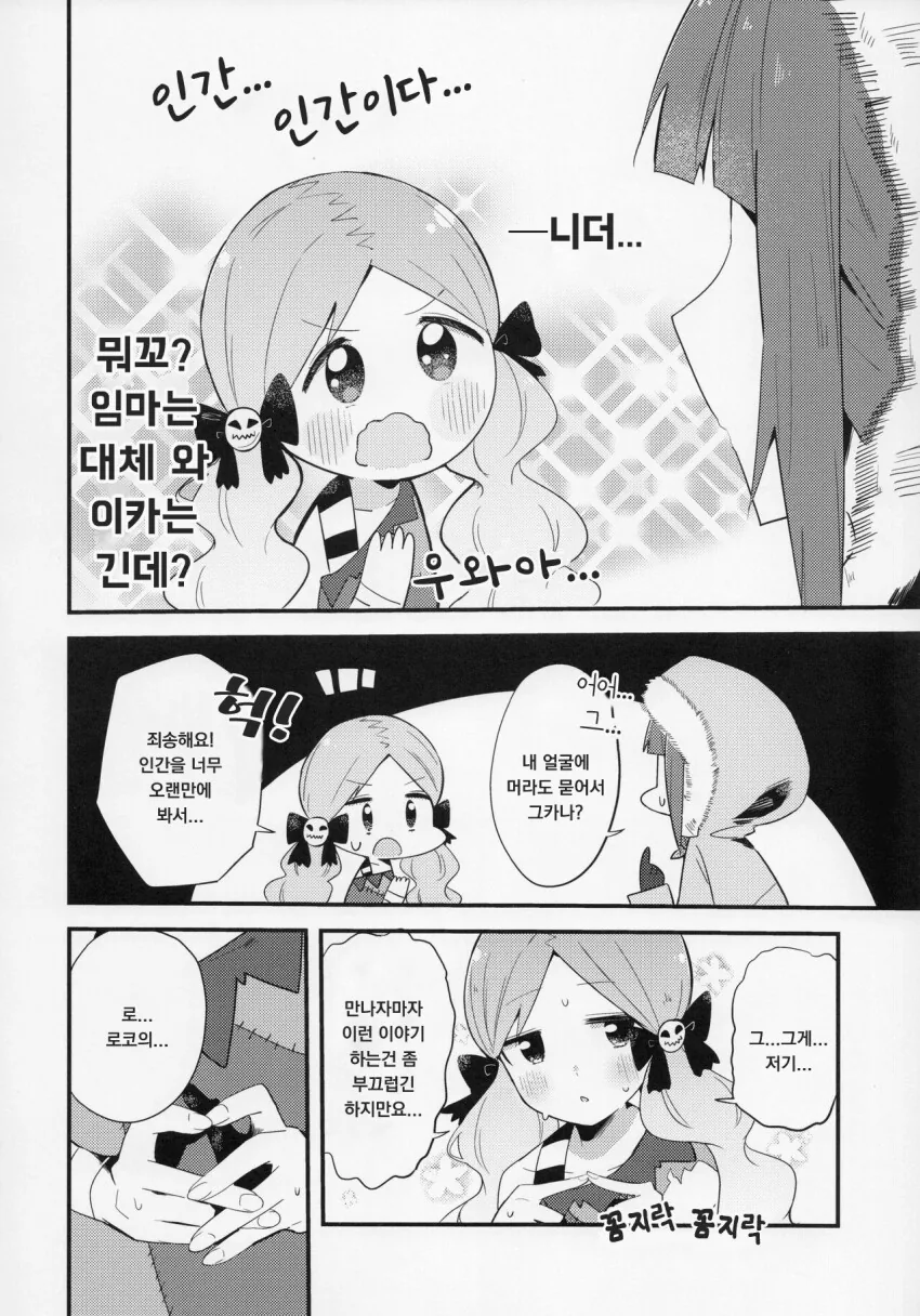 manga_2239001_007.webp